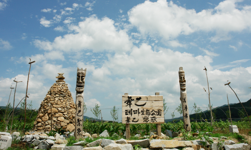 테마공원